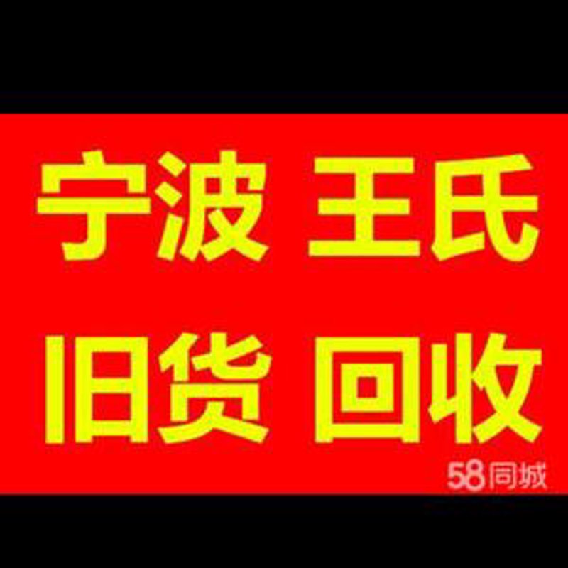 废铁回收行业动态:绿色经济的推动者